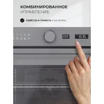 Электрический духовой шкаф Lex EDM 1001 ONE GR