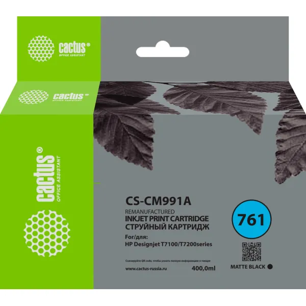 Cactus CS-CM991A (черный пигментный; 400стр; DesignJet T7100, Т7200)