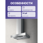 Вытяжка Jetair CH Pola P (60) IX