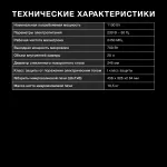 Микроволновая печь Hyundai HYM-D2077
