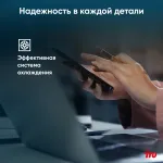 Ноутбук IRU Tactio 15PHC (AMD Ryzen 5 5500U 2.1 ГГц/16 ГБ DDR4 3200 МГц/15.6