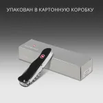 VICTORINOX Outrider (14 функций)