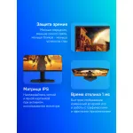 Монитор AOC 27G42E (IPS, 16:9, 1920x1080, 180Гц, 1мс, 300кд/м2, DisplayPort 1.4, HDMI 2.0, игровой)