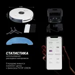 Робот-пылесос Polaris PVCR 3200 (влажная, сухая, контейнер, пылесборник: 0.5л, потребляемая мощность: 40Вт)