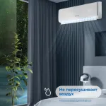 Настенная сплит-система VITEK VT-2504