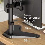 Кронштейн для мониторов ONKRON D208FS