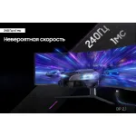 Монитор Samsung S57CG952NI (57
