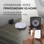 Робот-пылесос Polaris PVCR G2 0926W (влажная, сухая, контейнер, пылесборник: 0.3л, потребляемая мощность: 30Вт)