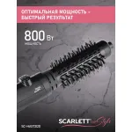 Фен Scarlett SC-HAS73I20