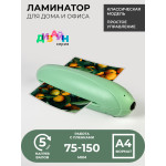 Ламинатор ГЕЛЕОС ЛМ-А4РЗ (A4, 75-150мкм, 237мм, 25см/мин)