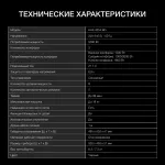 Варочная поверхность Hyundai HHE 4554 BG