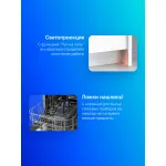 Посудомоечная машина Beko BDIN16520Q
