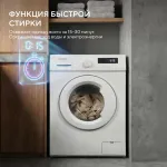 Стиральная машина Hyundai WME6004(фронтальная узкая, класс стирки/отжима/э.потребления: A/C/A+++ , макс: 6кг, 1000 об/мин, инвертер, защита: частичная, 59.5x85x39см, белый)