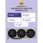 Видеокарта GeForce RTX 5080 2295МГц 16Гб MSI (GDDR7, 256бит)
