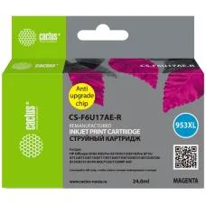 Cactus CS-F6U17AE-R (пурпурный; 24стр; OJ Pro 7740, 8210, 8218, 8710, 8715) [CS-F6U17AE-R]