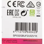 Накопитель USB SILICON POWER Ultima U02 32GB