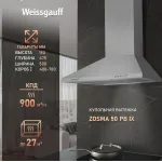 Вытяжка Weissgauff ZOSMA 50 PB IX