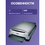 Сканер Microtek ArtixScan F2
