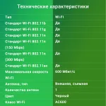 Сетевой адаптер DIGMA DWA-AC600E