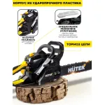 Бензопила Huter BS-45M (2300Вт/3.13л.с., 40см)