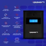 ИБП Ippon 1687965 (интерактивный, 1200ВА, 600Вт, 4xCEE 7 (евророзетка))