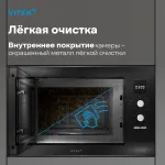 Микроволновая печь VITEK VBMW 2540 BG