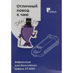 Вафельница Kitfort КТ-1690