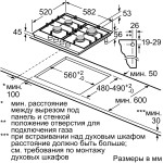 Варочная поверхность Bosch PCP6A5B90M