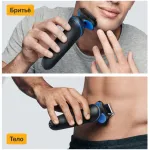 Электробритва мужская Braun 52-B1600S
