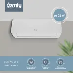 Настенная сплит-система Domfy DCW-AC-09-1i