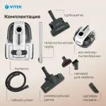 Пылесос VITEK VT-1833 PR (сухая, контейнер, мощность всасывания: 400Вт, пылесборник: 3.5л, потребляемая мощность: 1800Вт)