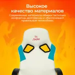 Кресло игровое Бюрократ ZOMBIE RUNNER