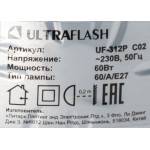 Настольная лампа Ultraflash UF-312P С02(лампа накаливания, от сети, 60Вт, на струбцине, черный)