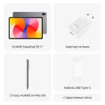 Планшет Huawei Matepad SE 11(11