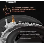 Weissgauff HGG 640 BGBV