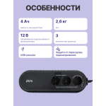 ИБП Powercom WOW-700 U (резервный, 700ВА, 350Вт, 2xCEE 7 (евророзетка))