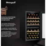 Винный шкаф Weissgauff WWC-49 DB DualZone (G, 1-камерный, черный)