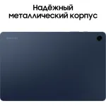 Планшет Samsung Galaxy Tab A9+ SM-X216B(11