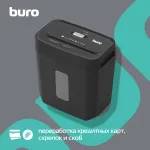 Уничтожитель бумаг Buro BU-S800
