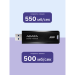 Внешний жесткий диск SSD 1Тб ADATA (550/500 Мб/с, USB 3.2 Gen 2 Type-A, внешний)