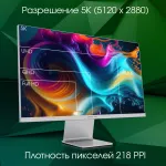 Монитор Digma Pro Art M (27