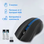 Oklick 615MW Black-Blue USB (радиоканал, кнопок 2, 1000dpi)