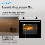 VITEK VEO 6230 IX
