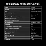 Холодильник Hyundai CS4505F (No Frost, A+, 2-камерный, Side by Side, инверторный компрессор, нержавеющая сталь)