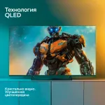 QLED-телевизор Sber SDX-50UQ5231 (50