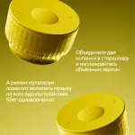Портативная акустика Sber Boom Mini 2