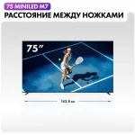 LED-телевизор Haier M7 (75