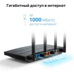 TP-Link Archer AX12