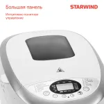 Хлебопечка Starwind SBMM1224