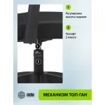 Кресло Cactus CS-MC333-BK